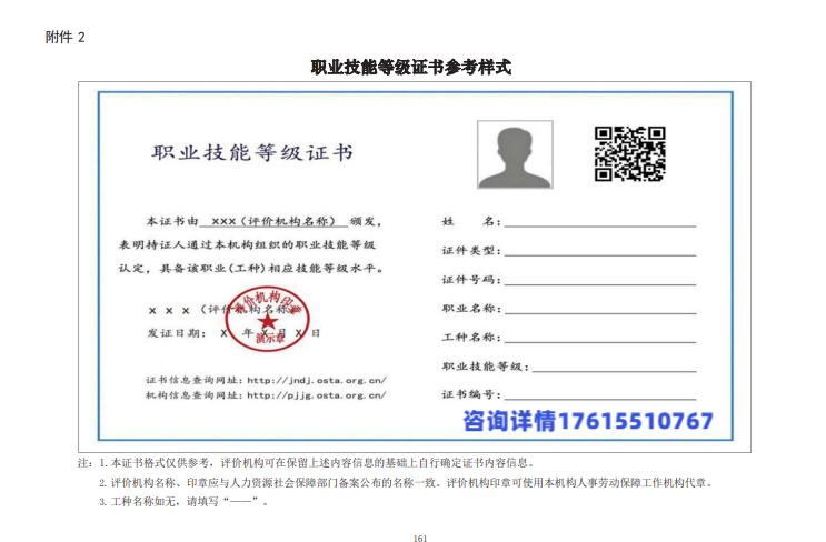 供应链管理师证书与品牌管理 如何协同助力企业战略升级